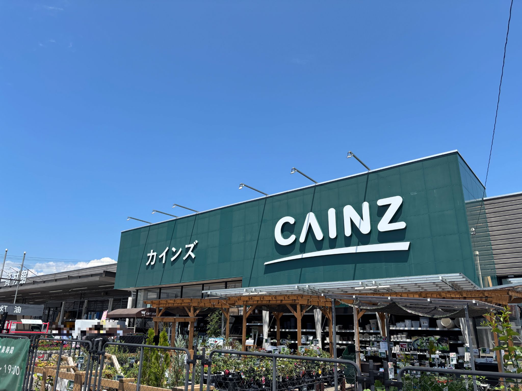 カインズ福島鎌田店